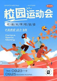 国足阵容进行大幅调整