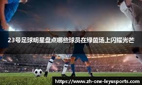 国足U22双杀韩国U22，三月曾在盐城1-0战胜对手