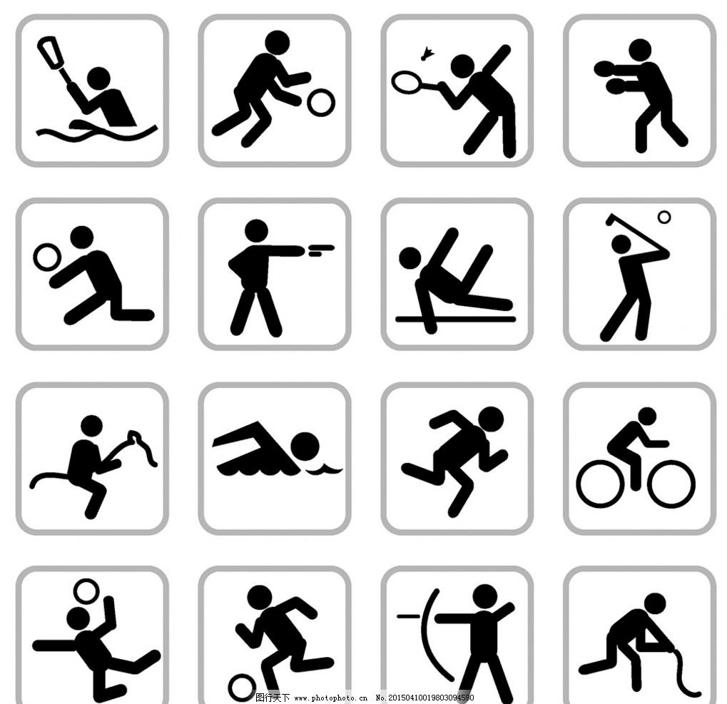 乒乓球混团世界杯：中国队四战全胜 领跑积分榜