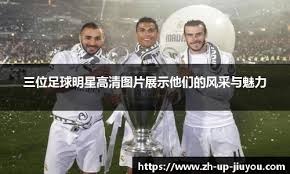 2换1重磅交易达成！三方共赢一方失利，特雷杨未来充满变数