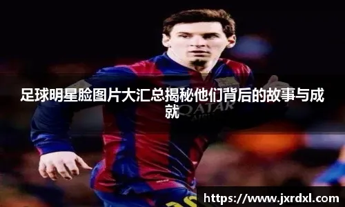 哈登暴走夜！单节27分+全场55分，快船终结连败全靠他一人扛